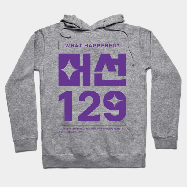 What Happened Korean Typography Hoodie by SIMKUNG